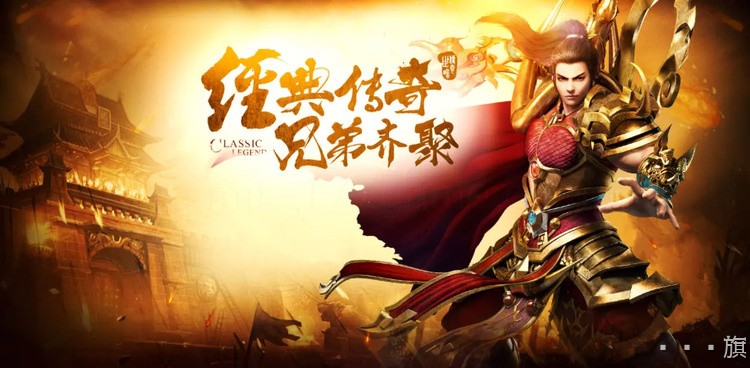 沙城霸业传说