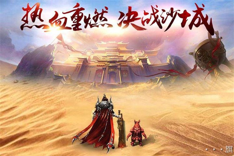 散人玩家如何在传奇私服中站稳脚跟：战法道选择与打宝路线全解析