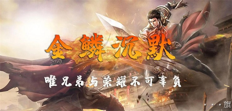 传奇私服打宝路线全解析：从初级地图到终极BOSS的进阶指南