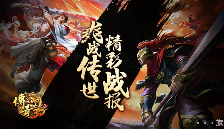 战法道三职业开荒取舍:传奇私服从零到攻沙的实战路线
